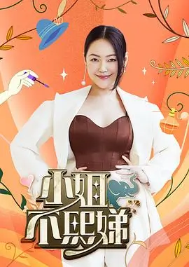 动物世界·特别篇